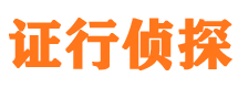 李沧市侦探公司